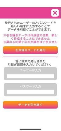 友達とunoができるスマホのオンラインのアプリってありますか Yahoo 知恵袋