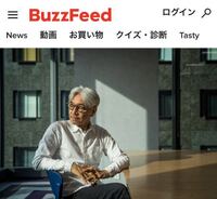 坂本龍一さんのこの髪型は何カットというのでしょうか 画像はbuzzf Yahoo 知恵袋