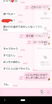 直 したい メンヘラ