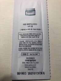 キュンキュン のハングル文字を知りたいです 回答お願いします Yahoo 知恵袋