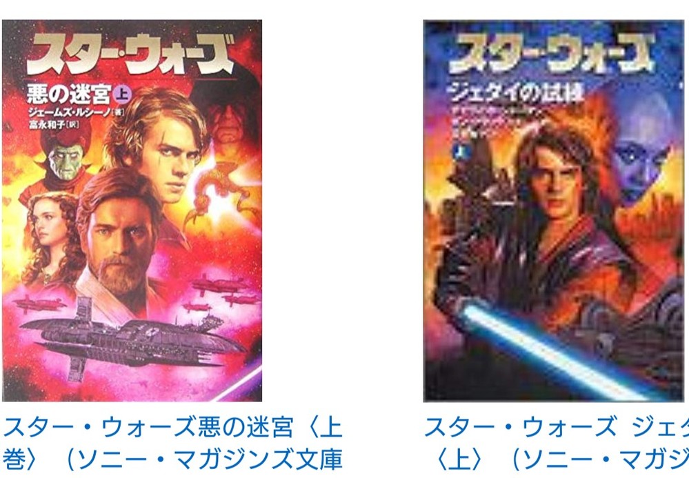 絶版になっていて、欲しいと思っている本が元値より何倍も高かったら 