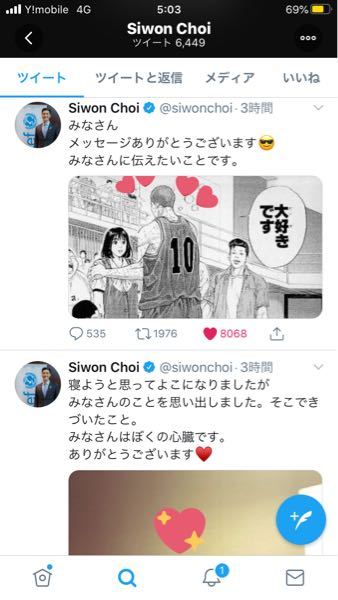 落ち度のある側から「すみませんがキャンセルさせていただきます