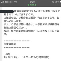 メールの内容で最後に 取り急ぎ のみを付けられた場合 取り急いで返信 Yahoo 知恵袋