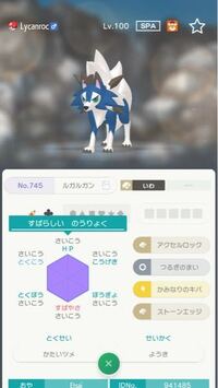 ポケモン剣盾について質問です たまたま入ったレイドのポケモンが色違い Yahoo 知恵袋