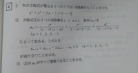 ハーバード大学の入試問題より難しい 数学の問題を作ってください Yahoo 知恵袋