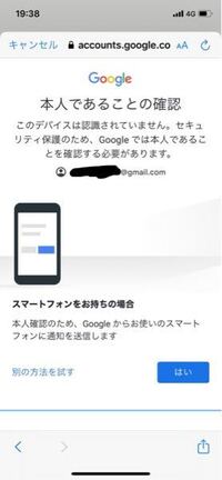 スマホの操作ネットで戻りすぎた場合 どおしたら進めますか み Yahoo 知恵袋