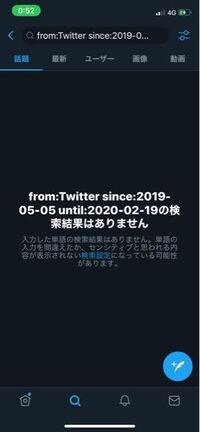 ドクターｘで大門未知子の借金はいったいいくらあるのでしょうか Yahoo 知恵袋