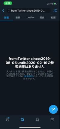 Twitterのリツイートしてくれた人を全員見る方法教えて下さい Yahoo 知恵袋