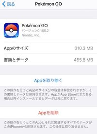 ポケとるのミロカロスステージの攻略について ミロカロスステージがどうしても Yahoo 知恵袋