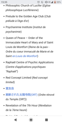 霊友会に洗脳された家族 身内が怖いです 何があっても先祖 ご供 Yahoo 知恵袋