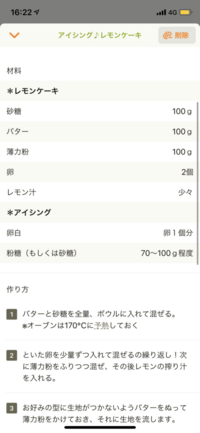 お菓子に適した紅茶葉の種類はなんでしょうか クッキーやシフォン Yahoo 知恵袋