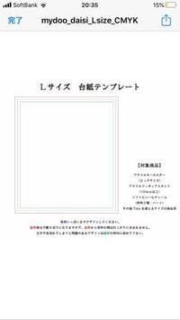 Mydooさんでアクキー作りたいんですが クリスタからでも入稿ってでき Yahoo 知恵袋