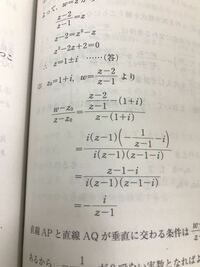 複素数についてです 1 Iは分母分子にiを かけて Iにするのはなぜです Yahoo 知恵袋