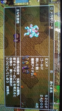 ドラクエ11の 魔竜ネドラ 邪がなかなか倒せないのですが レベル約60では低す Yahoo 知恵袋