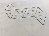 次のうち正多面体の展開図はどれでしょうか 正8面体は 1つの頂点 Yahoo 知恵袋