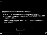 スピーカーのないディスプレイから音を出す方法について 初 Yahoo 知恵袋