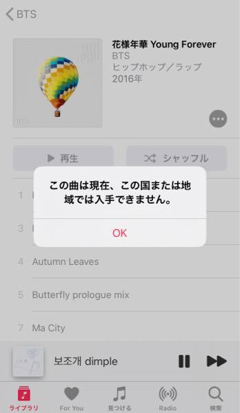 ミュージック 解決済みの質問 Yahoo 知恵袋