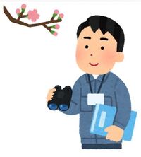 最近よく見るイラストです 報道番組のテロップやyoutubeの差 Yahoo 知恵袋