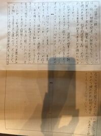 小論文について質問です 本文を読んで思うところを述べよという問いに対し Yahoo 知恵袋