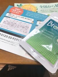 頼んでない物が届きました 開けてはいません勝手に送られて来ました 返品 Yahoo 知恵袋