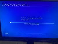 Ps4ってスタンバイモード中でもゲームのアップデートは続いていますか Yahoo 知恵袋