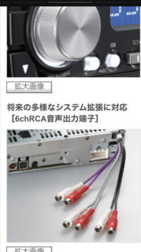 カーオーディオ クラリオン です 4年目で突然音量が下がらない 電源も切れない Yahoo 知恵袋