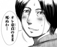 一生恋人も出来ず セックスも知らないまま死んでしまったとしたら そんな人 Yahoo 知恵袋