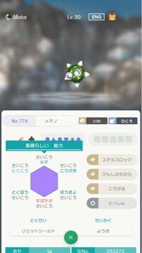 ポケモンホームのミラクルボックスってポケモンソフトでいうミラ Yahoo 知恵袋