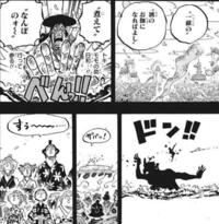 Onepieceのおでんの回想酷くないですか ながいことよん Yahoo 知恵袋