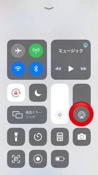 Lineのこのメガホンのマーク何ですか 何もならないんですか このマーク Yahoo 知恵袋