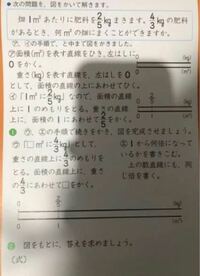 3年くりかえし計算ドリルの答えをなくしたので答えを教えてくださ Yahoo 知恵袋