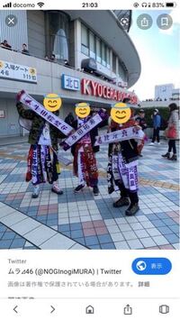 乃木坂のライブ会場で見る写真のようにタオルをを腰にいっぱい付けてる人はライブ Yahoo 知恵袋