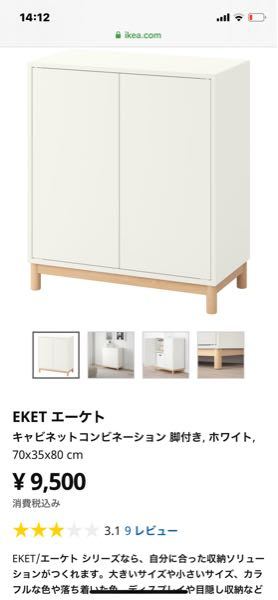 IKEAのエーケトの組み立てについて質問です。 - ・組み立ては難