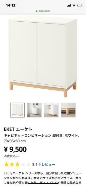 IKEAのエーケトの組み立てについて質問です。 - ・組み立ては難... - Yahoo!知恵袋