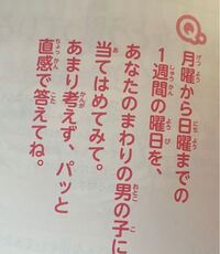 心理テスト恋愛編についてです 恋愛に関する心理テストがあったら 教えて下さ Yahoo 知恵袋