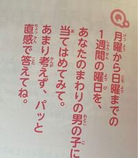 心理テスト 恋愛 性格診断などの飲み会などで簡単にできる心理 Yahoo 知恵袋