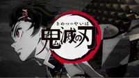 鬼滅の刃のopである紅蓮華の歌詞の部分に英語が三箇所あるじゃないですか Yahoo 知恵袋
