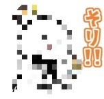 の主役は我々だ さんの質問です 死ぬのは簡単だ 生きるのはそれより Yahoo 知恵袋