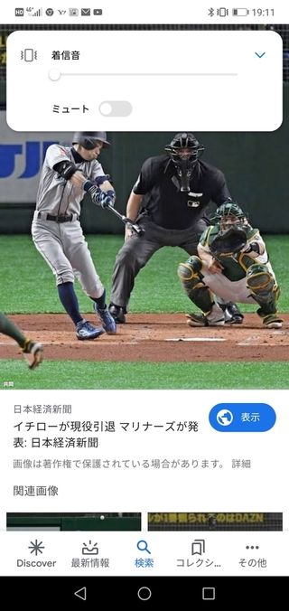 イチローのこのバッティングどう思いますか 内角球を腕を伸ばして打っています Yahoo 知恵袋