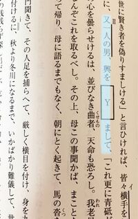 ウツボは漢字一文字で 鱓 と書きますが 鱓 という漢字が携帯で変換しても出て Yahoo 知恵袋