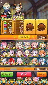 白猫プロジェクトのエラーコード00100002ってどうやったら治ります Yahoo 知恵袋