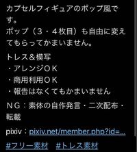 色トレスは盗作になりますか 色トレスというのは作画方法の一種です た Yahoo 知恵袋