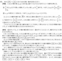 250枚 Jjmo ジュニア数学オリンピック 03年の問題です 写真 Yahoo 知恵袋