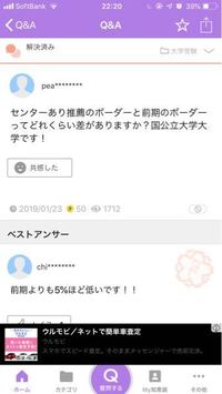 センター試験の得点率が64 でも大阪教育大学に受かった方いらっしゃいません Yahoo 知恵袋