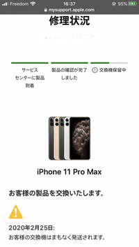 こんにちは ご覧くださりありがとうございます 先日 Iphoneを Yahoo 知恵袋