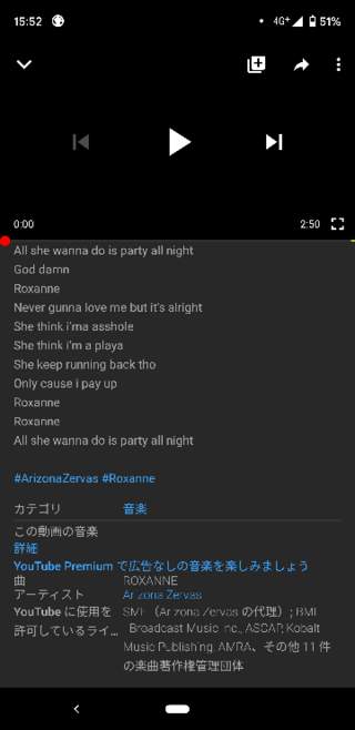 フォートナイトのハイライトをroxanneという曲をbgmに使って Yahoo 知恵袋