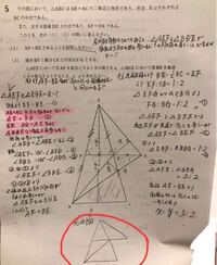 至急 誰か助けてください M M 中1の国語の問題なのですが 花曇りの Yahoo 知恵袋