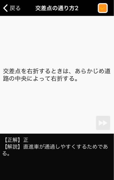 運転免許 解決済みの質問 Yahoo 知恵袋