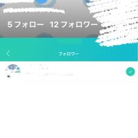 ツイッターでフォロワーにブロックかけたのですがフォロワー欄から Yahoo 知恵袋