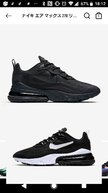 ナイキのairmax エアマックス についての質問です これらのエアマ Yahoo 知恵袋